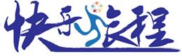宁波快乐旅程国际旅行社有限公司