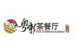 宁波猪头餐饮管理有限公司