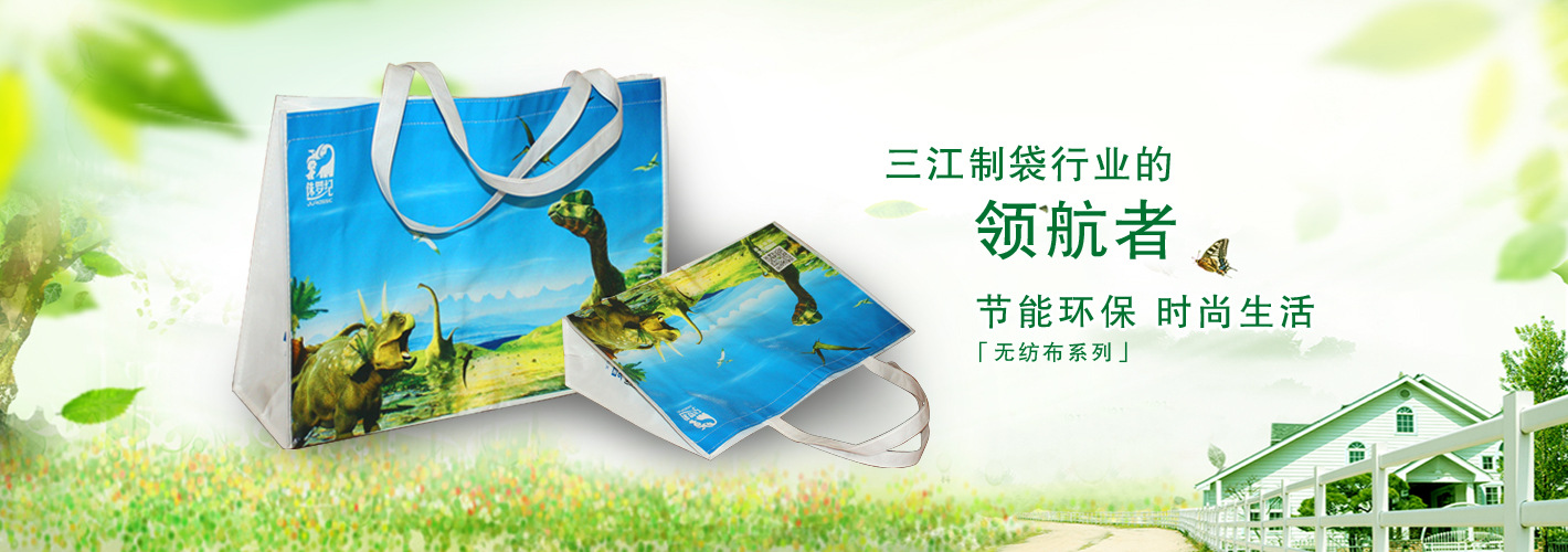 宁波市海曙三江印刷有限公司