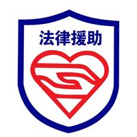 浙江法校（宁波）律师事务所