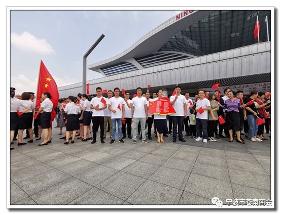 说明: C:Users宁波苍南商会DocumentsWeChat FilesnbscnshFileStorageTemp5f2eae53e14f3152631af1b3e428a137